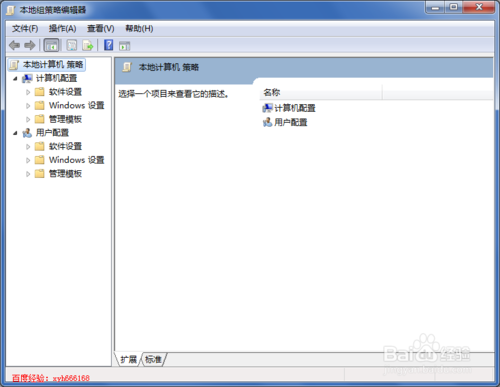 无忧一键重装系统(3)