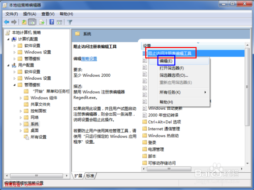 无忧一键重装系统(5)