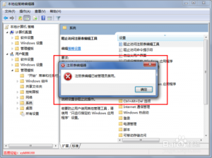 无忧重装系统后注册表打不开 无忧一键重装系统