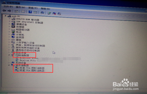大番茄一键重装系统(4)