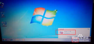 大番茄重装系统win7连不上网 大番茄一键重装系统