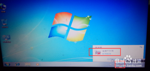 大番茄一键重装系统