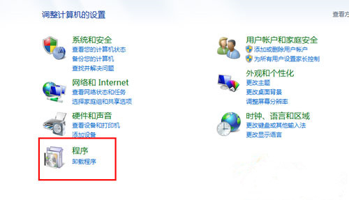 极速一键重装系统