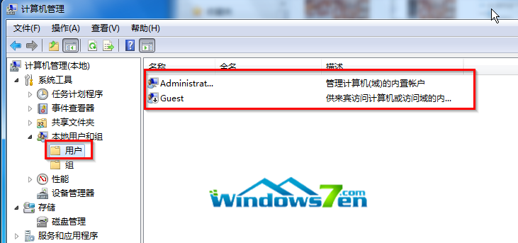 黑云一键重装系统win7(1)