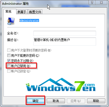 黑云一键重装系统win7(2)