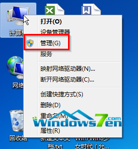 黑云一键重装系统win7