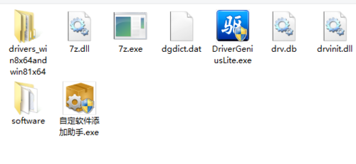 小马一键重装系统(6)