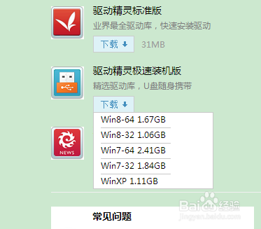 小马一键重装系统