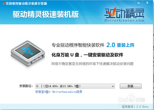 小马一键重装系统(1)