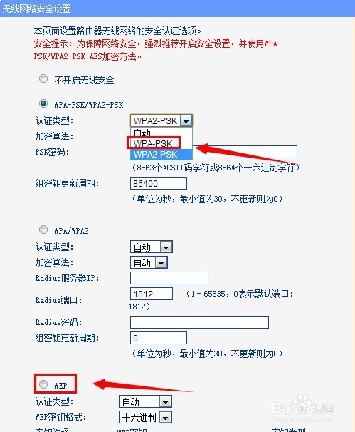 易捷一键重装系统