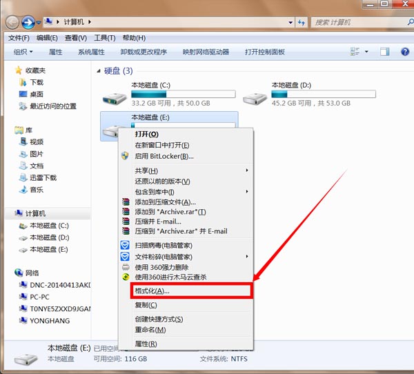 小白在线重装系统win7 64位