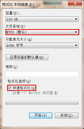 小白在线重装系统win7 64位(1)