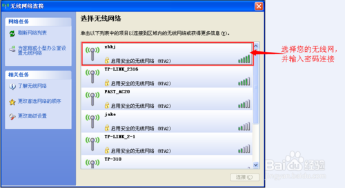 小鱼一键重装系统win7(5)