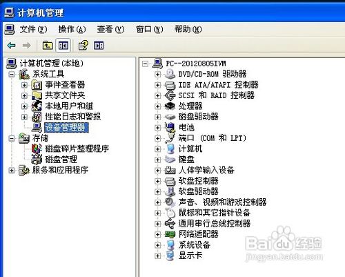 小马一键重装系统win7(1)