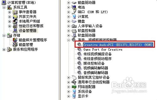 小马一键重装系统win7(4)