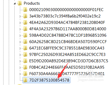 小黑马一键重装系统(6)