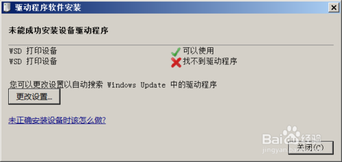 好用一键重装系统