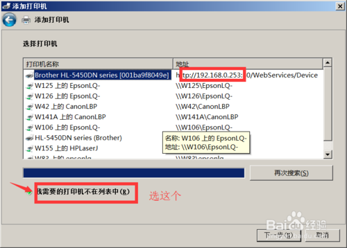 好用一键重装系统(4)