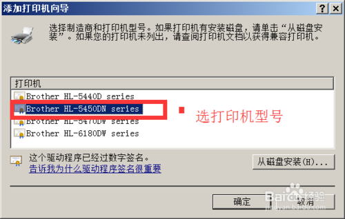 好用一键重装系统(8)