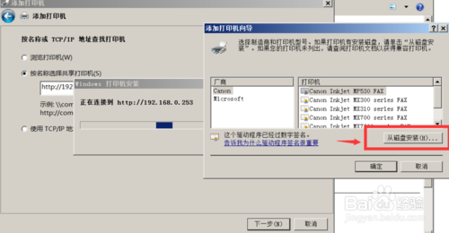好用一键重装系统(6)