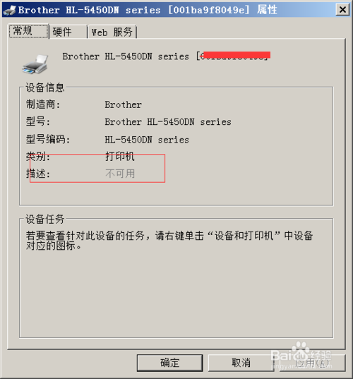 好用一键重装系统(1)