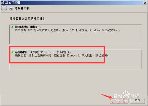 好用一键重装系统(3)