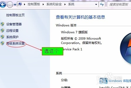 得得一键重装系统(3)