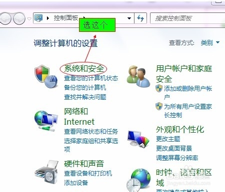 得得一键重装系统(1)
