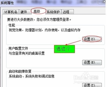得得一键重装系统(4)