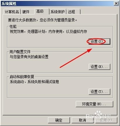 极速一键重装系统(6)