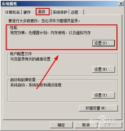 极速一键重装系统(5)