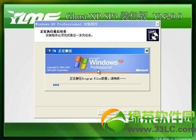 小白一键重装系统