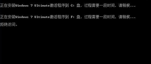 小马一键重装系统(6)