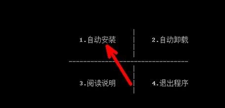 小马一键重装系统(5)