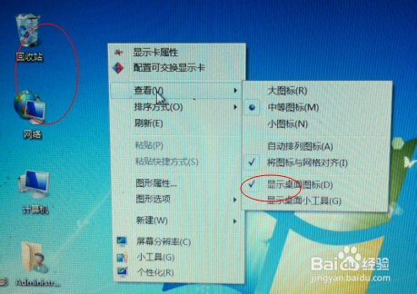 黑云一键重装系统win7(3)