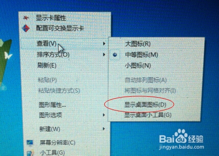 黑云一键重装系统win7(2)