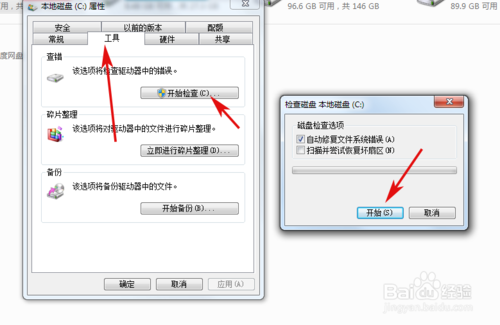 屌丝一键重装系统(10)