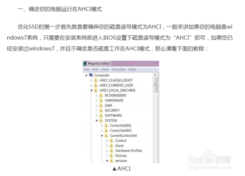 屌丝一键重装系统(2)