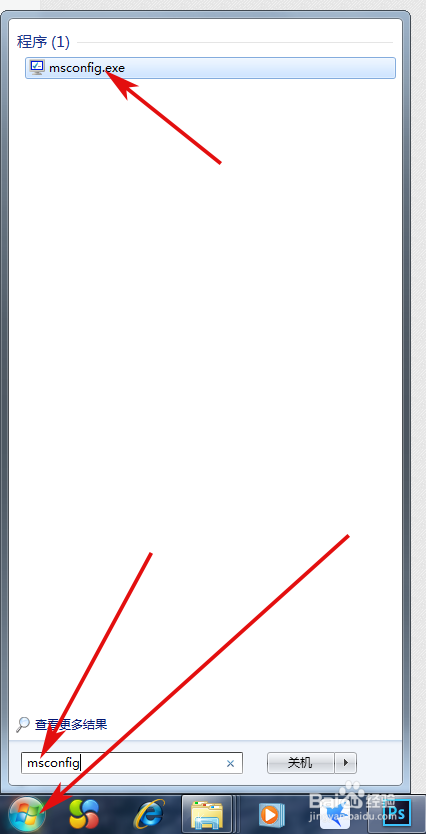 屌丝一键重装系统(11)