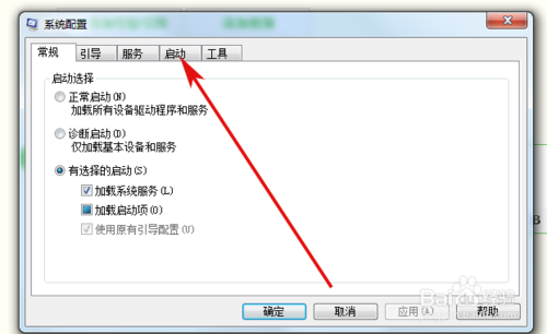 屌丝一键重装系统(12)