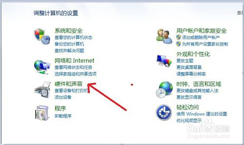 好用一键重装系统(2)