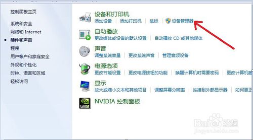 好用一键重装系统(3)