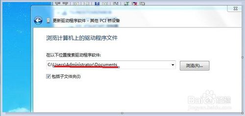 好用一键重装系统(6)