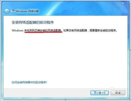 好用一键重装系统(1)