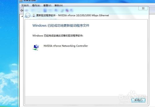 好用一键重装系统(8)