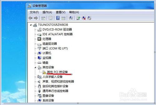 好用一键重装系统(4)