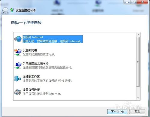 易捷一键重装系统(3)
