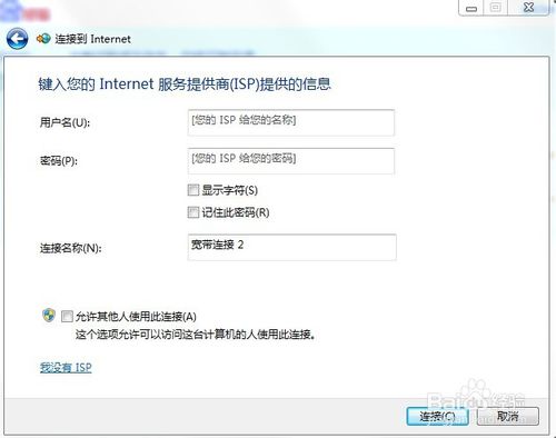 易捷一键重装系统(6)