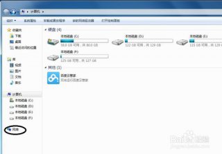 易捷重装系统后没有网络连接怎么办 易捷一键重装系统
