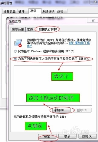 小马一键重装系统(5)
